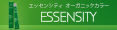 ESSENSITY